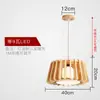 Lámpara de araña estilo japonés Lámpara creativa personalizada para comedor Piña Nórdica Simple Lámpara de madera Tatami Dormitorio Estudio Lámpara de madera