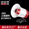 Amplificador de Coche Bluetooth Xianke Altavoz Potente para Vendedores Ambulantes Megáfono de Grabación Dispositivo para Vendedores Ambulantes