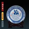 Prato de Apreciação de Porcelana Azul e Branca de Jingdezhen Prato de Caligrafia Disco Cerâmico Clássico Chinês Ornamentos Prato de Decoração para Estudo e Escritório
