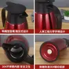 Termo Personalizado de Acero Inoxidable 304 con Aislamiento al Vacío, Tetera Estilo Europeo, Calentador de Agua Doméstico, Regalo de Bienvenida, Se Puede Imprimir con Logo