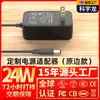 Adaptador de Corriente Original Personalizado de 12V2A con Certificación UL/FCC Estándar de EE. UU., Fuente de Alimentación de Pared de 24W para Tiras de Luces y Altavoces