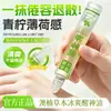 Aceite Refrescante Roll-On Aonan Sabor Lima Menta Herbal Enfriamiento Revitalizante Aceite Esencial para Estudiantes en Clase y Conducción, Venta al por Mayor desde el Fabricante