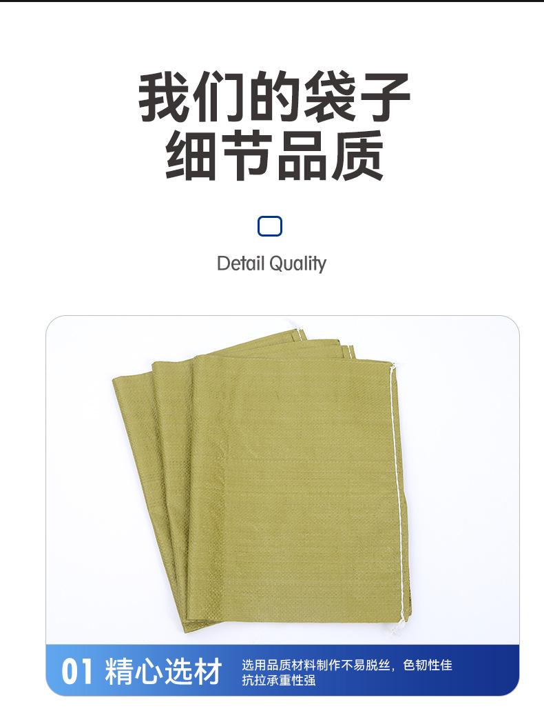 详情页6_08