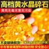 Mar de China Oriental Cristal Citrino Desmagnetización Purificación Grava Tesoro Cuenco Maceta Decoración Adornos Cuentas Sueltas Piedra Cruda Fábrica Venta al por Mayor