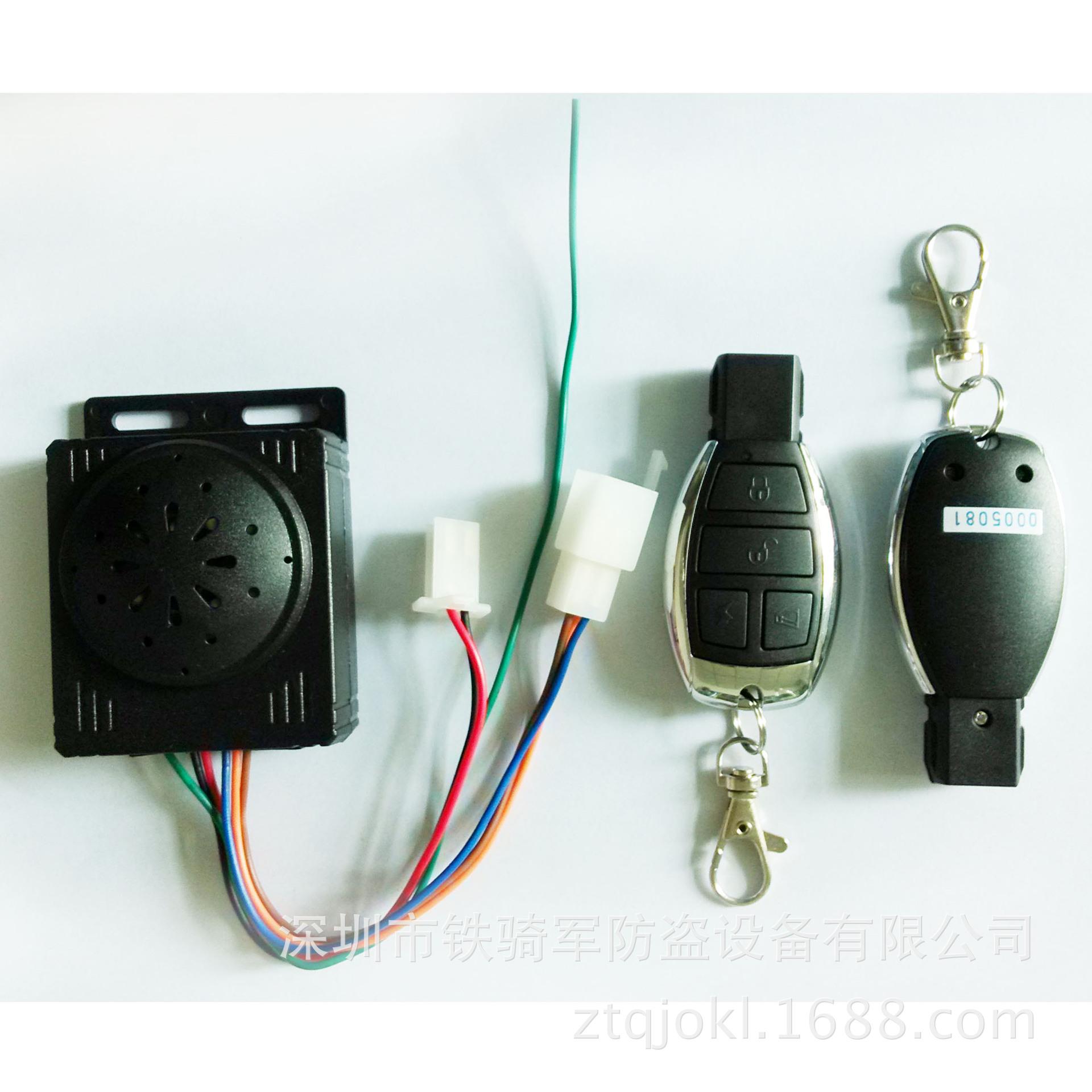 27电动车报警器一体机DF901-1