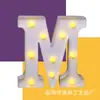 Luces LED de alfabeto inglés grandes y pequeñas luces de modelado de símbolos digitales decoración de cumpleaños confesión propuesta luces pequeñas