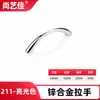Manija de arco de aleación de zinc herrajes para muebles manija de ingeniería negra para gabinete armario puerta de armario moderna simple dorada