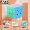 Venta Caliente Transfronteriza Cubo de Rubik de Color Morandi para Niños 2345 Orden Temprano Educación Infantil Juguetes Educativos Fábrica Venta Caliente