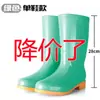 Botas de lluvia de caña alta, zapatos impermeables, zapatos de goma, zapatos sin cordones, zapatos de moda para mujer de caña media con felpa de algodón cálidos para adultos, antideslizantes, para cocina, para verano