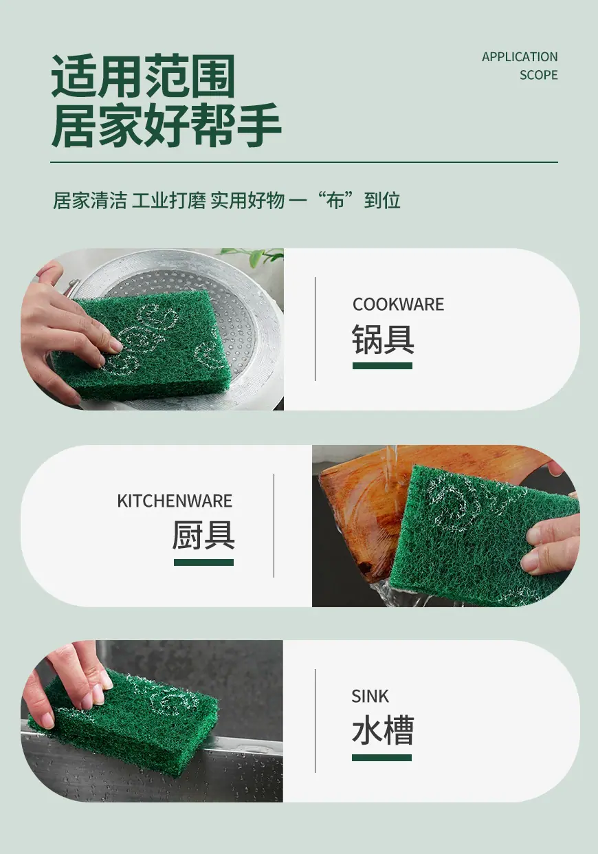 2cm工业百洁布11-25_10.jpg