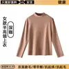 Conjunto de Ropa Interior Térmica de Lana y Seda para Mujer, Forrado de Felpa y Engrosado, Cuello Alto, Conjunto Superior e Inferior Generador de Calor