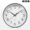 Reloj de Pared para Sala de Estar 2026 Nuevo Modelo Moderno Simple Silencioso Reloj de Dormitorio Montado en Pared Sin Taladro Reloj Electrónico de Cuarzo