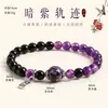 Pulsera de cuentas de Obsidiana Morada Doble Historia, Amatista Natural y Cristal Dragón Morado para Mujer, Pulsera de Obsidiana Negra Estilo Chino Retro Artístico