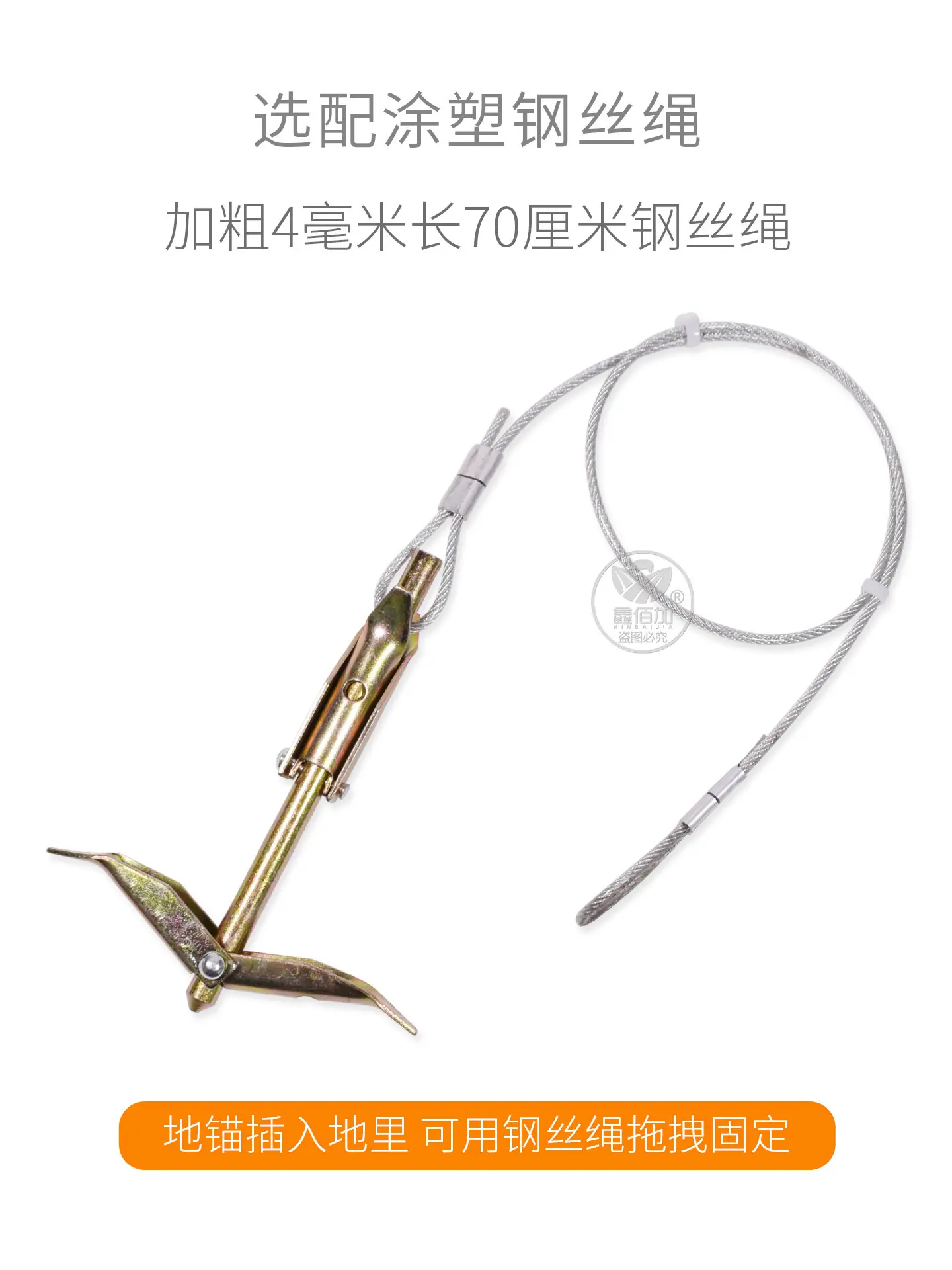 地锚A详情页 (2).jpg