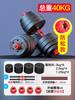 Haltere Masculino Fitness Fitness Equipamento Home suit Combinação Barbell Mulheres Peso Ajustável Yaling Masculino Bag Cola