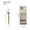 Conjunto de Talheres de Aço Inoxidável com Corda de Cânhamo, Garfo e Colher em Bolsa de PVC, Conjunto de 6 Peças com Padrão Retrô para Comida Ocidental e Steak