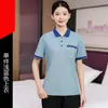 2668 Roupas de Trabalho para Equipe de Limpeza Camareira de Hotel Uniforme de Limpeza Tia Camiseta com Logo Manga Curta Verão