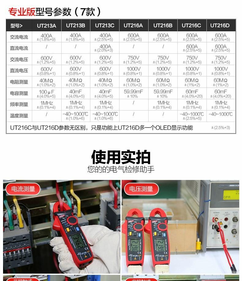 详情-9.jpg