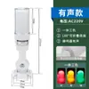 Luz Indicadora de Alarma LED Tricolor Integrada para Maquinaria Herramienta CNC Equipo Señal 12 Luces de Advertencia de Capa Única 24V 220V