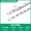 Riel Guía Lineal Miniatura Doméstico Deslizador MGN9C MGW12C MGN12H MGW15H Riel