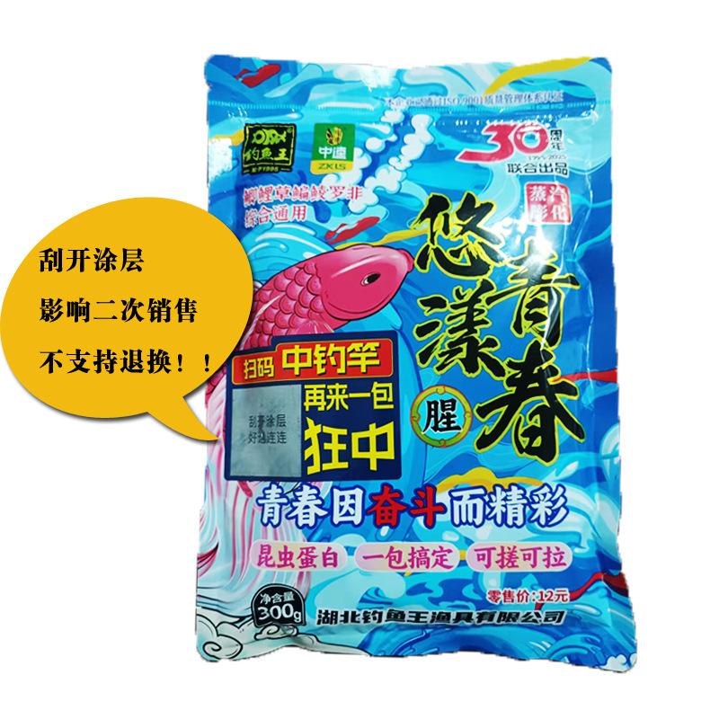 悠漾青春1
