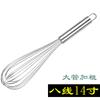 Herramientas para hornear batidor de huevos acero inoxidable batidora audaz batidor de huevos semiautomático manual Mini dispensador de silicona