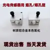 Clip de Fijación Fotoeléctrica E3Z-D61 Sensor de Interruptor Fotoeléctrico Conector Soporte de Montaje de Eje Óptico Bloque de Fijación de Pilar