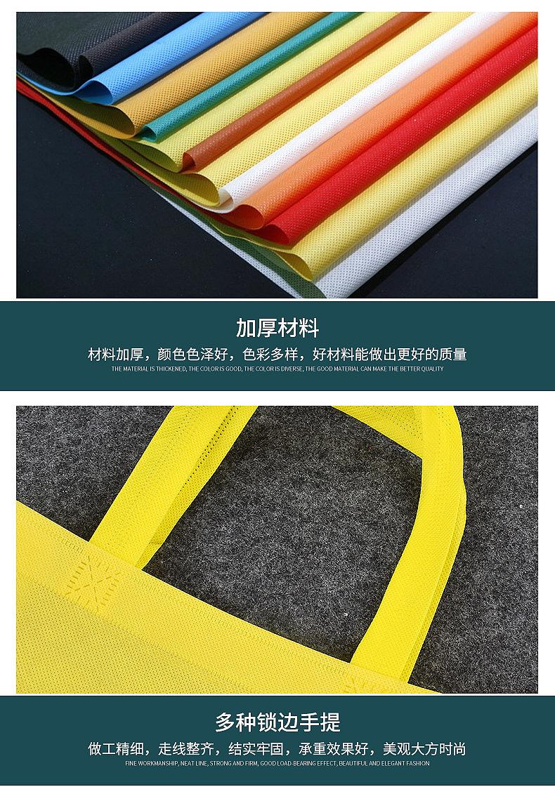 无纺布_22