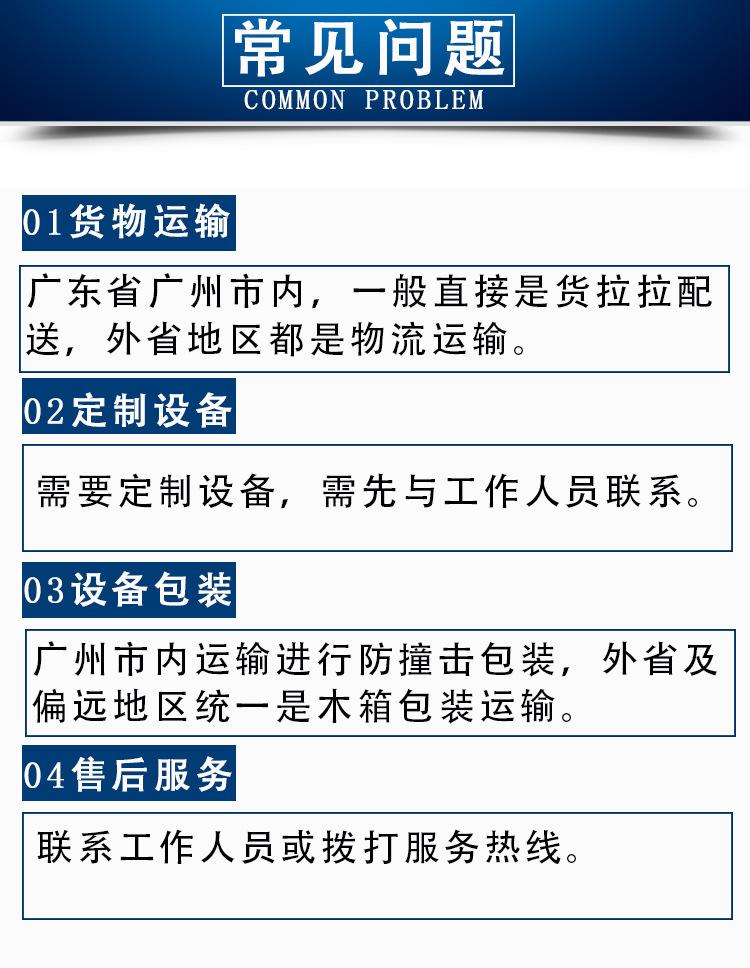 详情页_16.jpg