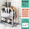 Estante para cuchillos de cocina de acero inoxidable 304, soporte multifuncional para palillos, tabla de cortar integrada, estante para guardar cucharas y cuchillos.