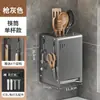Estante de Almacenamiento para Cuchillos de Cocina Multifuncional para Encimera Montado en Pared Portacuchillos y Utensilios Caja de Almacenamiento Integrada para Palillos y Cuchillos
