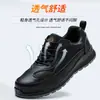 Zapatos de seguridad personalizados, anti-aplastamiento, anti-perforación, cuero de microfibra, impermeables, resistentes al aceite, ligeros, transpirables, zapatos de trabajo con aislamiento para electricista de 10kv
