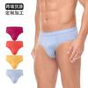 Calzoncillos Europeos y Americanos para Hombre Transfronterizos Algodón Puro Transpirable Deportivos Sexy Ajustados de Tiro Bajo Talla Grande Venta al por Mayor Personalización