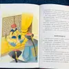 Los 62 volúmenes del clásico de pintura tradicional china Analectas de Confucio Sutra de la Montaña y el Mar Registros históricos Sutra moral Valle Fantasma Sutra interno del Emperador Amarillo Sun Tzu El Arte de la Guerra