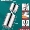 Extensor de torneira para chuveiro, bacia de lavagem de louça de cozinha, à prova de respingos, água, rotativo universal, filtro, bico intensificador, aerador