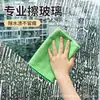 Paño de Limpieza Mágico Especial para Cocina Fuerte Absorción de Agua Resistente al Aceite Paño de Limpieza para Barra de Bar Paño de Limpieza para Vidrio