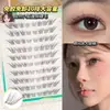 Pingdu cola-livre girassol preguiçoso trilogia cílios postiços autoadesivos cola-livre elfos felinos cílios para olhos atacado