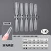 Piezas Finas para Uñas de Perro Nail Art sin Lima Tamaño LMXS Piezas para Uñas Desgastables a Mano Trapezoidales Largas Adhesivas Ultra-delgadas Arco Plano