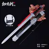 Espada Antigua de Aleación de 48 cm Armas Espada de Qin Shihuang Espada del Rey Yue Espada Ruyi Espada Histórica Famosa Modelo de Armas Adornos