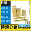 Fabricante de espetos de bambu, espetos de feijão, espetos com escrita neles, espetos de bambu Linyi, vários tipos de espetos, bagre amarelo, picante, Cidade de Mianshan, camarão