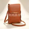 2026 nuevo bolso de mano cruzado al por mayor transfronterizo para mujer, compatible con pantalla táctil, bolso cruzado o de hombro simple y elegante