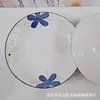 Prato Cerâmico de Ano Novo Peixe Saltando sobre o Dragão Carpa Auspicioso Doméstico Chinês Polegada Louça Cor Sob Esmalte Retro Cozinha Brocado