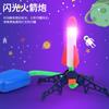 Foguete de Pé Infantil Outdoor Luminoso Lançamento Ejetável Voador Flash Lançador de Foguetes Brinquedos Voadores