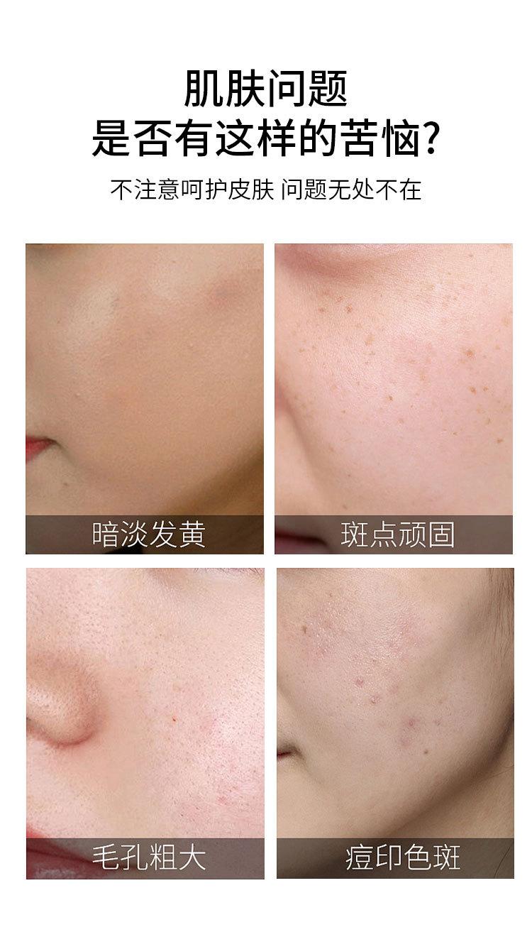 现货黄芪霜详情页_02