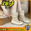 Botas de moda de doble correa hasta la pantorrilla para mujer, botas de verano de suela gruesa para aumentar la altura para personas bajitas, botas de montar versátiles, botas de moda