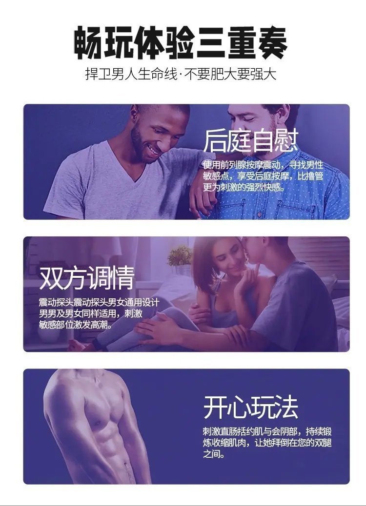 月亮前列腺_12.jpg