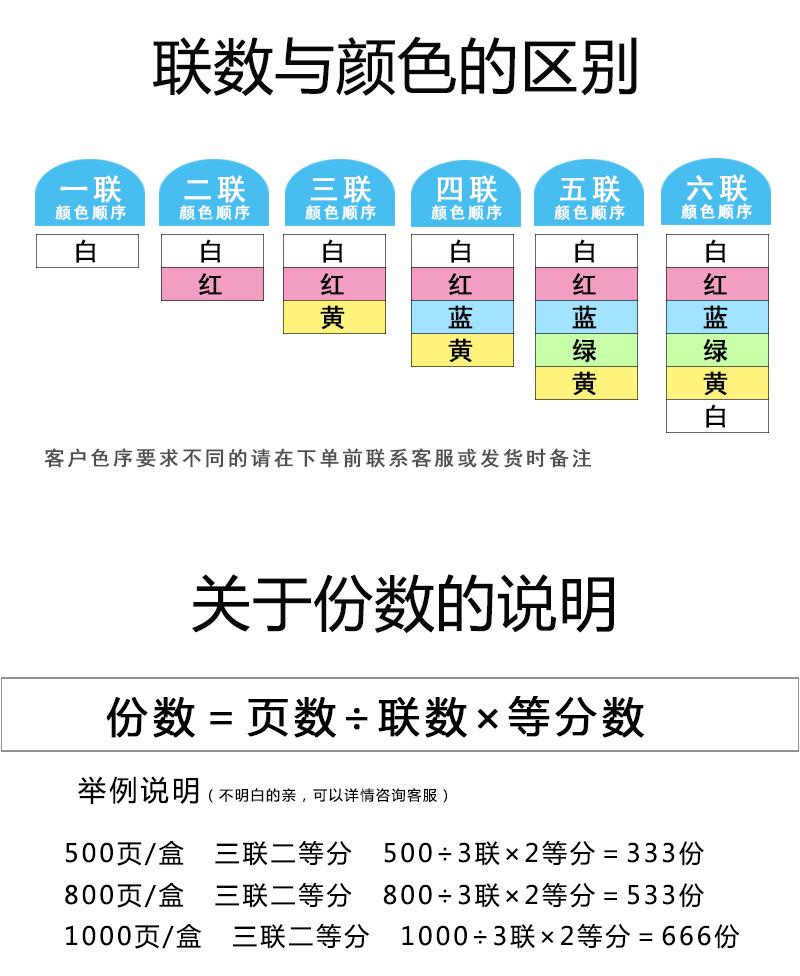 针打纸详情页_05