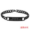 Pulsera al por mayor, pulsera de acero inoxidable transfronteriza europea y americana para hombres y mujeres, regalo familiar de Acción de Gracias, Navidad, pulsera de acero de titanio
