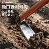 Azada Especializada para Suelo Duro, Usada para Cavar Zanjas y Crear Camellones para la Siembra de Verduras, Herramienta Agrícola con Cuña, Azada Dashan de Acero de Muelles