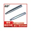 Nanhu - Mango Fijo Cromado Mango para Máquina Herramienta Cromado Mango de Hierro Mango Muerto de Hierro Fundido Mecánico M8M10M12